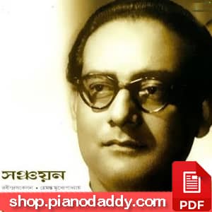 Amay Proshno Kore Nil Dhrubo Tara (Hemanta Mukherjee) Western Lead